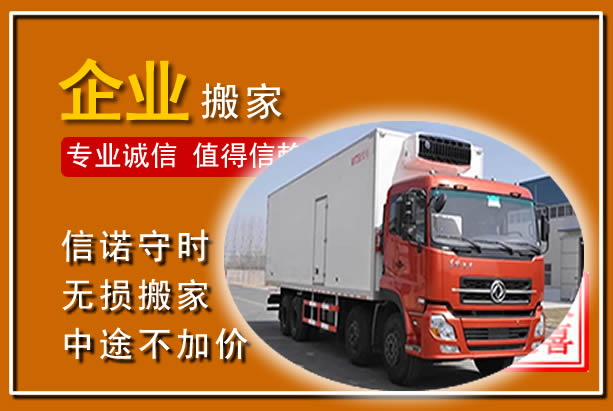 贾汪工厂单位搬迁